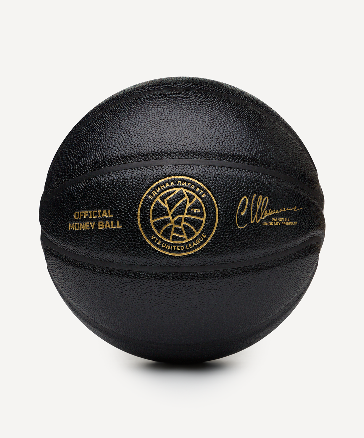 Мяч баскетбольный JOGEL Money Ball-2026 №7, размер 7