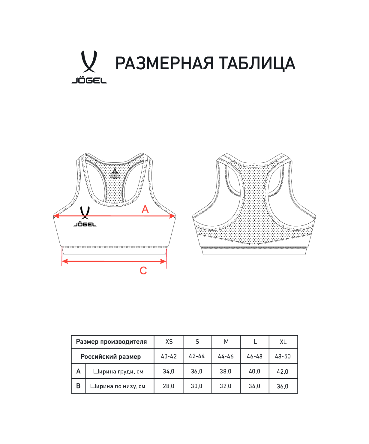 Бра тренировочное JOGEL DIVISION PerFormDRY Training Bra W, черный, размер L