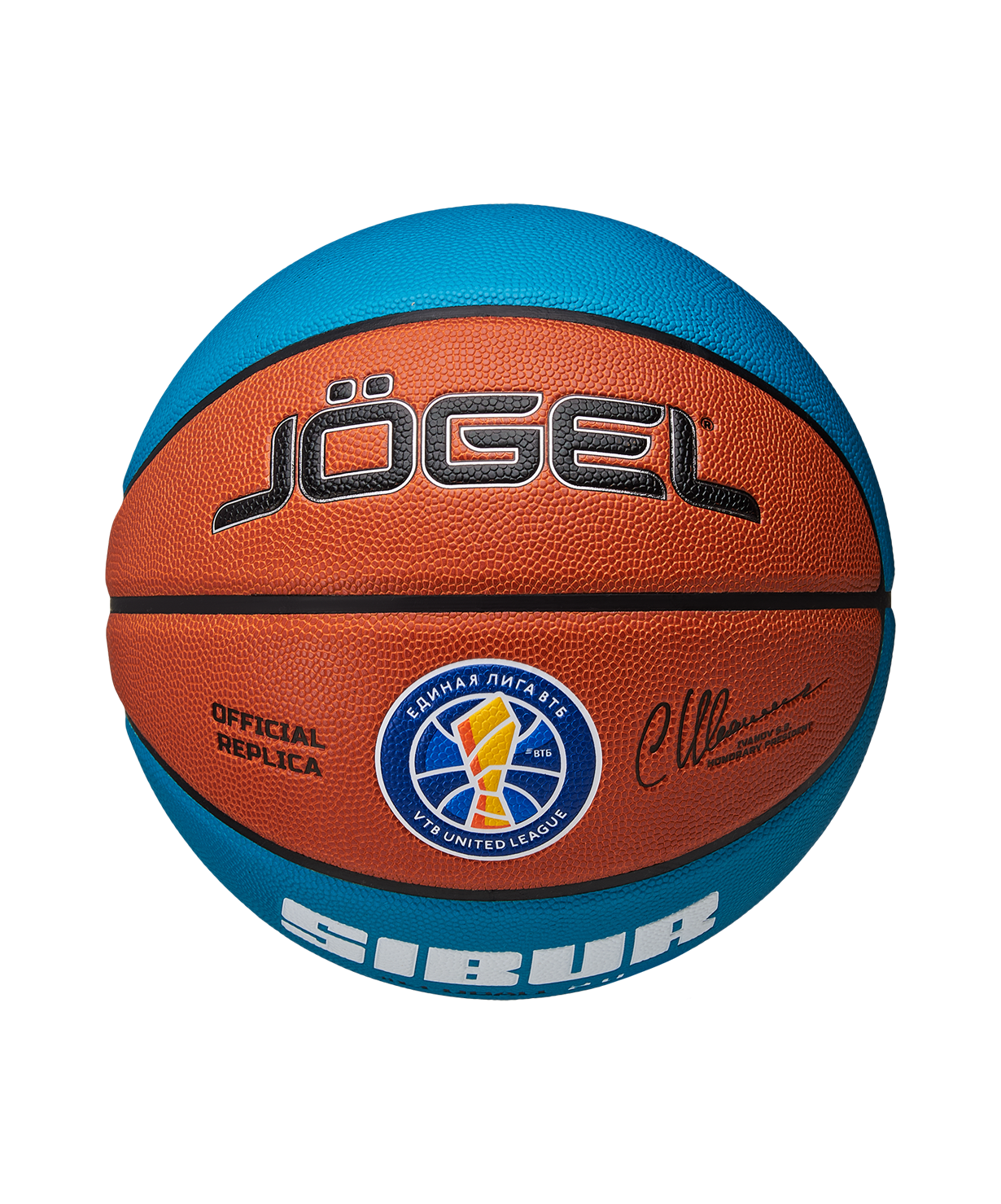 Мяч баскетбольный JOGEL Pro Training ECOBALL 2.0 Replica №5