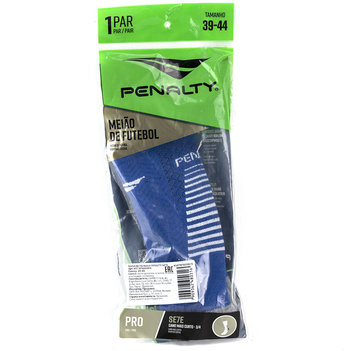 Носки спорт. PENALTY SE7E, 4107876000UN, р.39-44, полипроп., хлопок, эластан, сине-белые