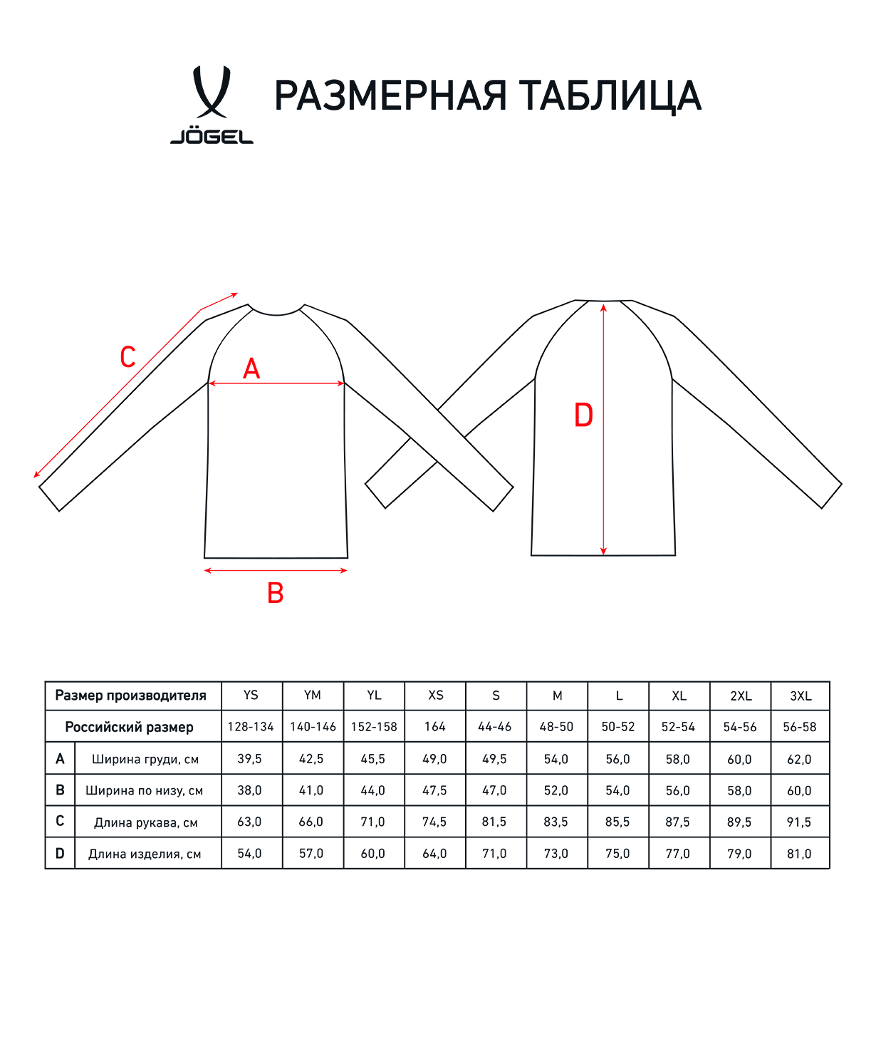 Джемпер тренировочный JOGEL DIVISION PerFormDRY Pro Training Top, темно-синий, размер L