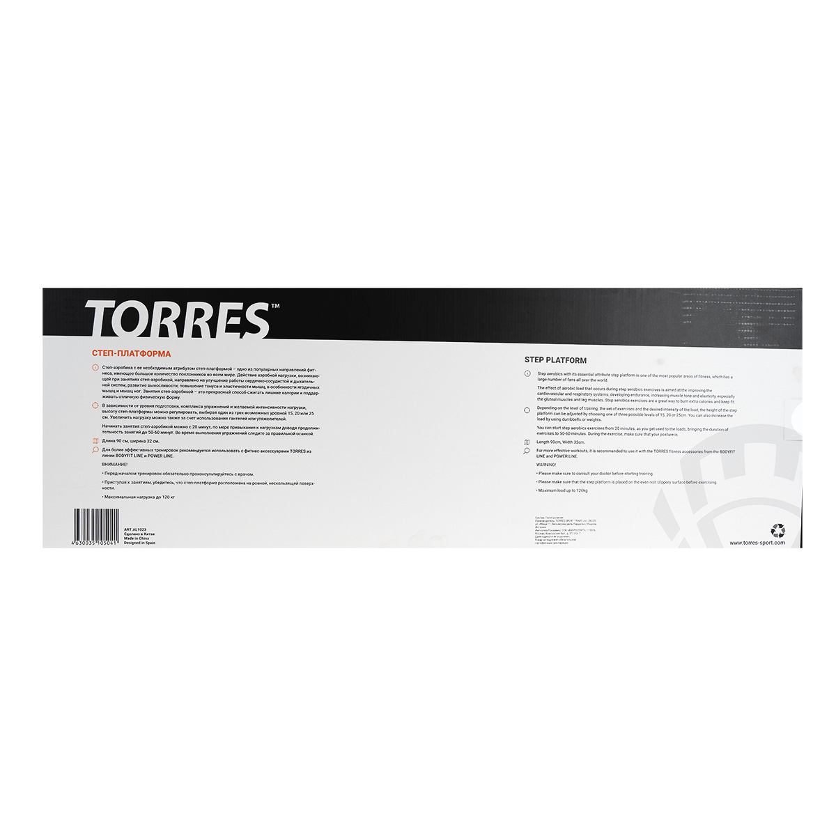 Степ-платформа TORRES, AL1023, три уровня, 90см*32см*15/20/25см, оранжево-черный