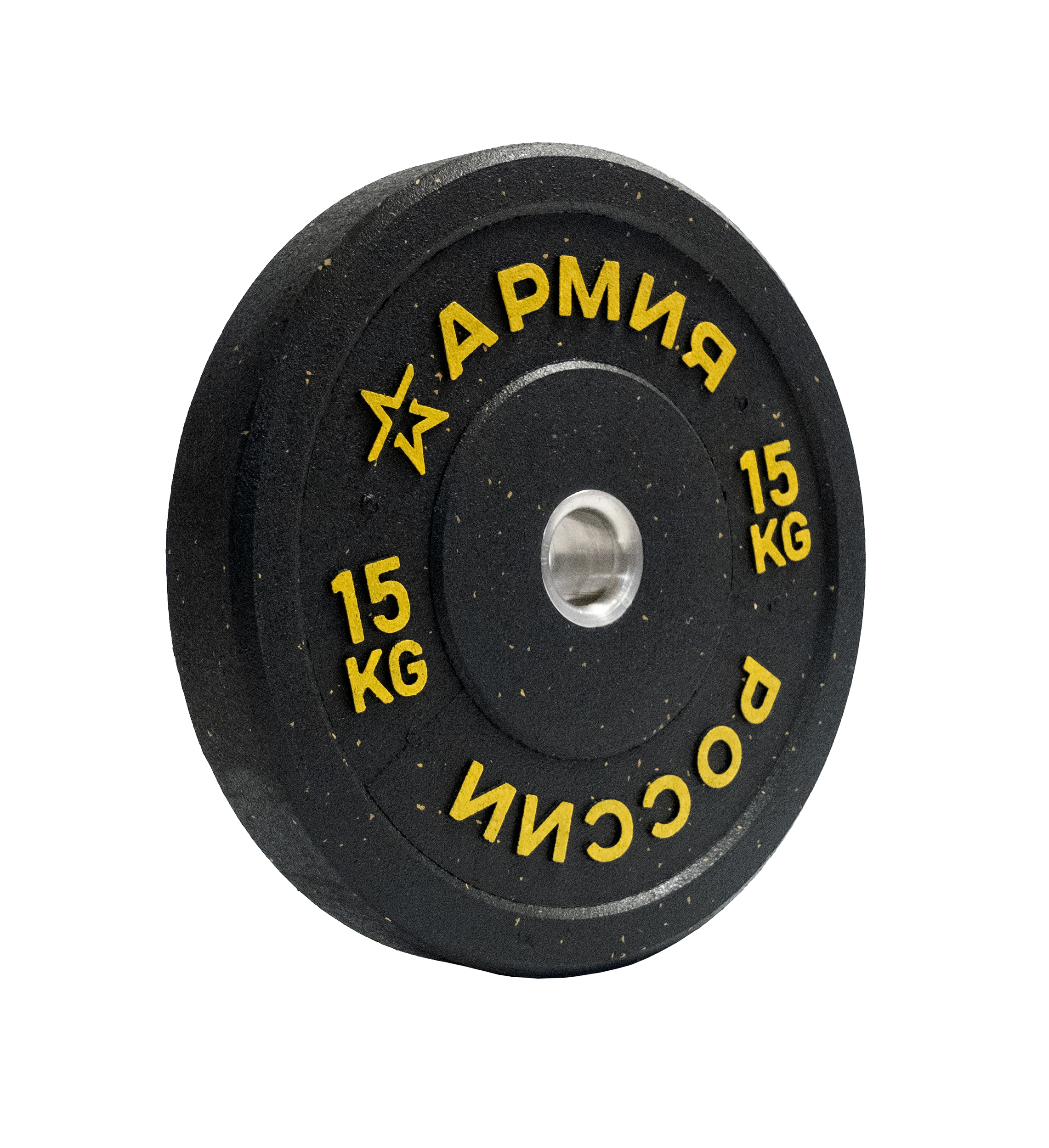 Диск бамперный 15 кг АРМИЯ РОССИИ