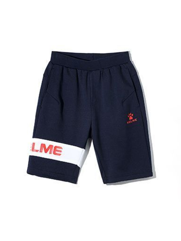 Детские шорты KELME Boy's Knitted Trousers Dark Blue