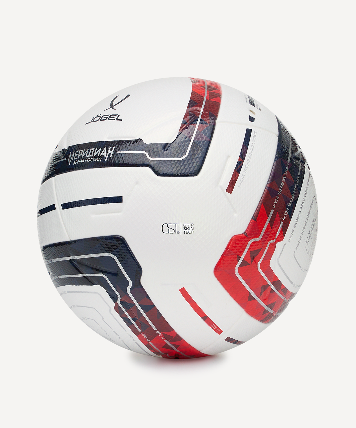 Мяч футбольный JOGEL Meridian Elite RUSSIAN CUP №5, размер 5