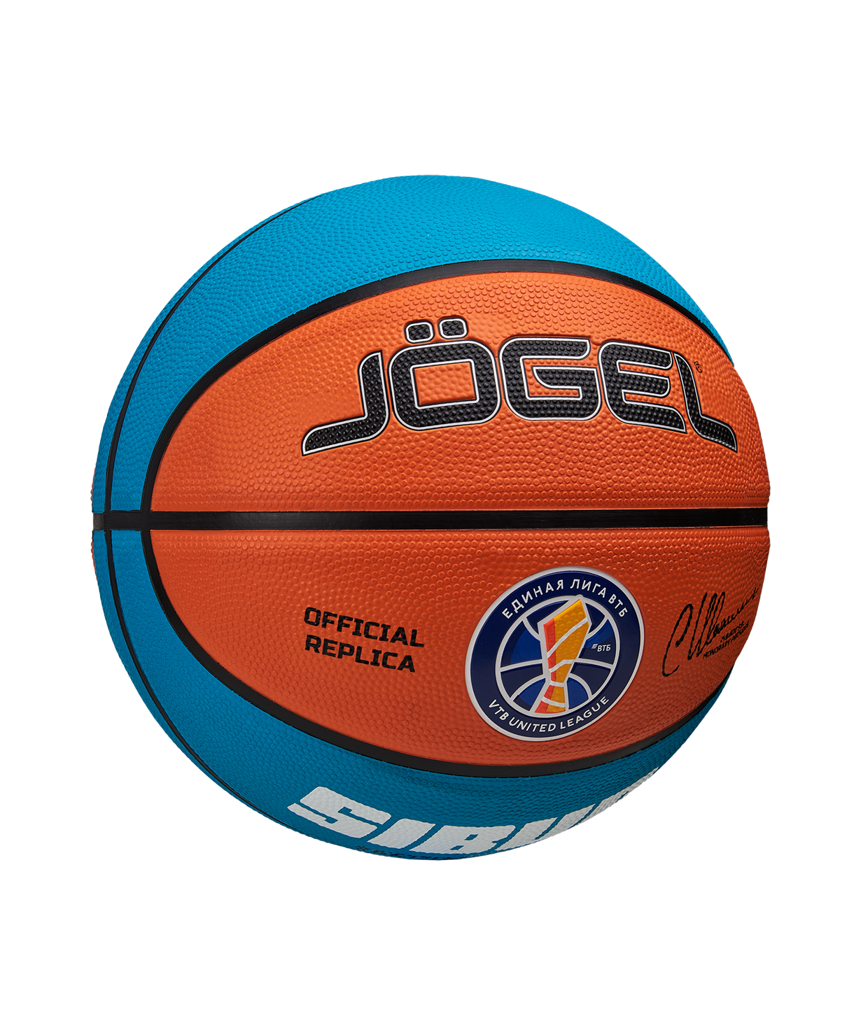 Мяч баскетбольный JOGEL Training ECOBALL 2.0 Replica №7, размер 7