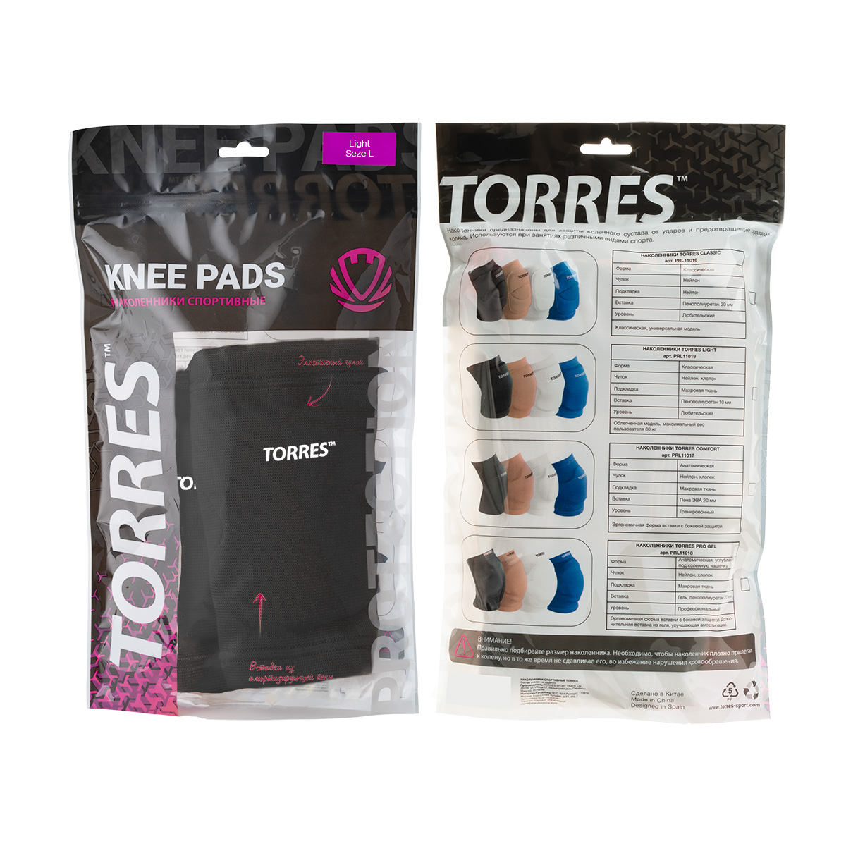 Наколенники спортивные TORRES Light, черный,р.L, PRL11019L-02, нейлон, ЭВА