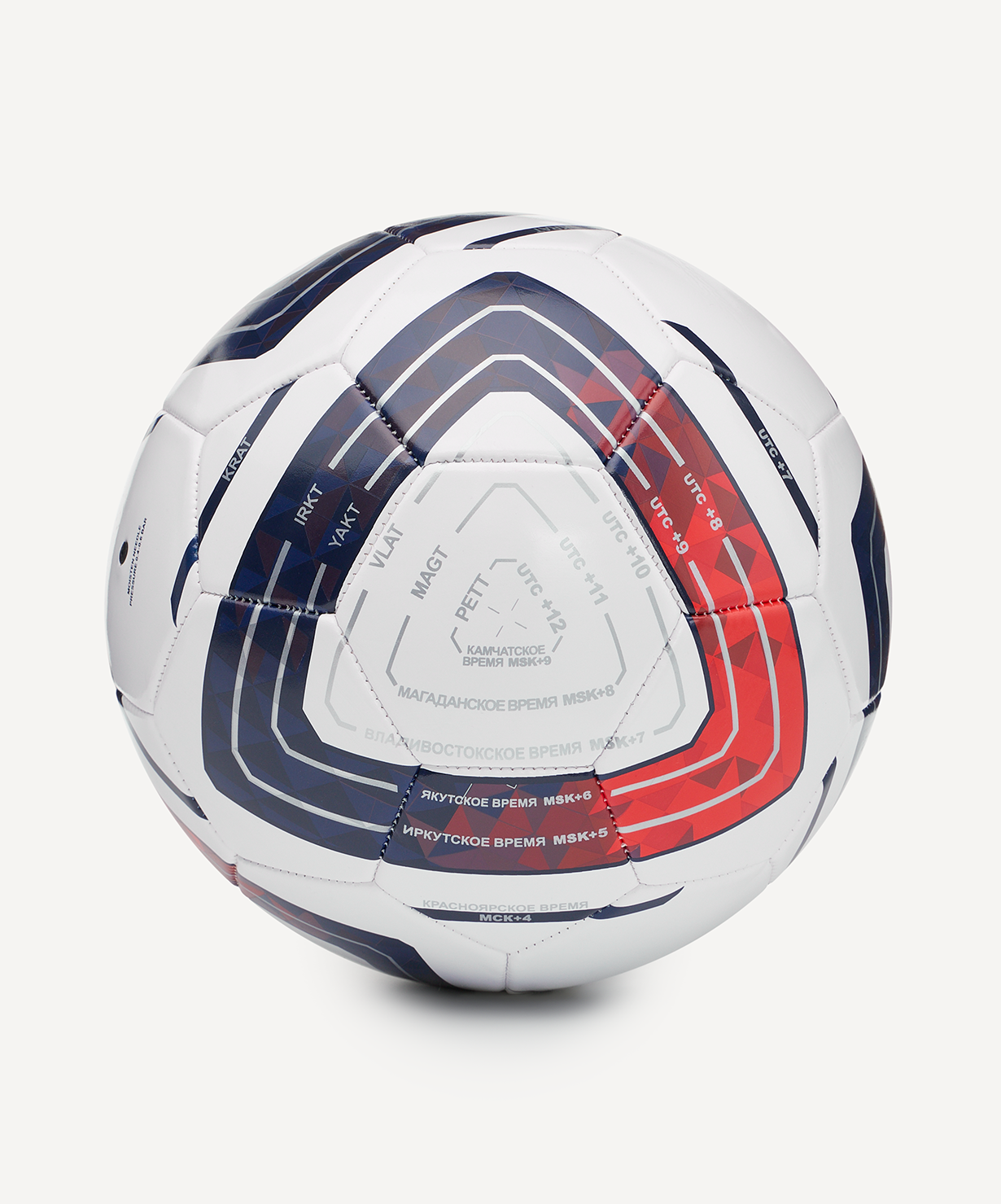 Мяч футбольный JOGEL Meridian Talent №4, размер 4