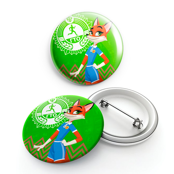 Значок закатной ГТО "Лиса Василиса" зеленый (D-38 мм)