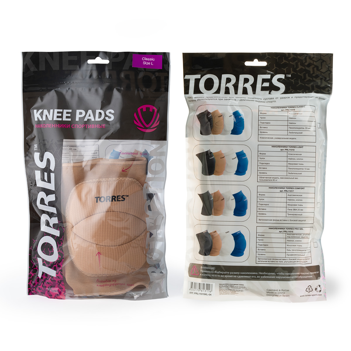 Наколенники спортивные TORRES Classic, бежевый,р.L, PRL11016L-04, нейлон, ПУ