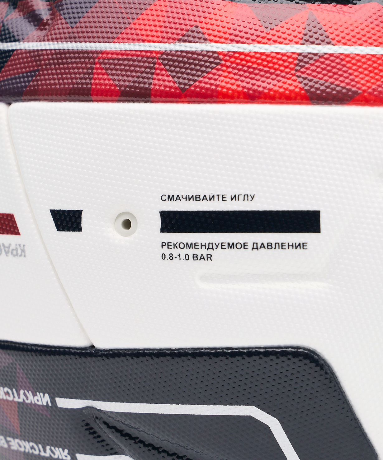 Мяч футбольный JOGEL Meridian Elite RUSSIAN CUP №5, размер 5