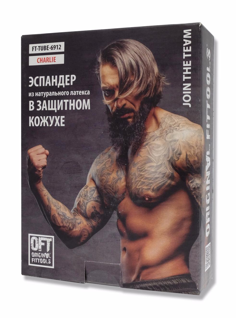 Эспандер 120 см в защитном кожухе LIGHT