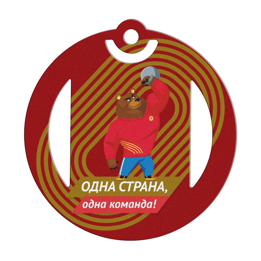 Медаль GMZP 846-60-1/GМ (60х60мм, s-2 мм)