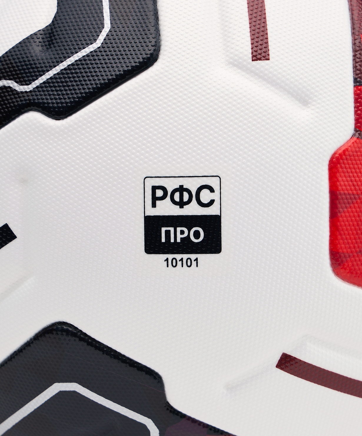 Мяч футбольный JOGEL Meridian Elite RUSSIAN CUP №5, размер 5